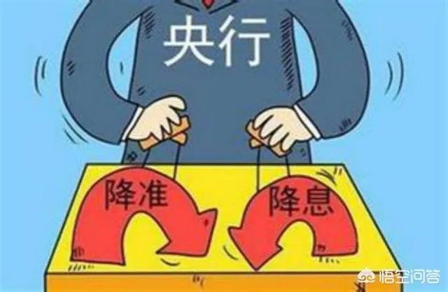 央行宣布9月15日降准，你觉得今年内还会有降准吗？