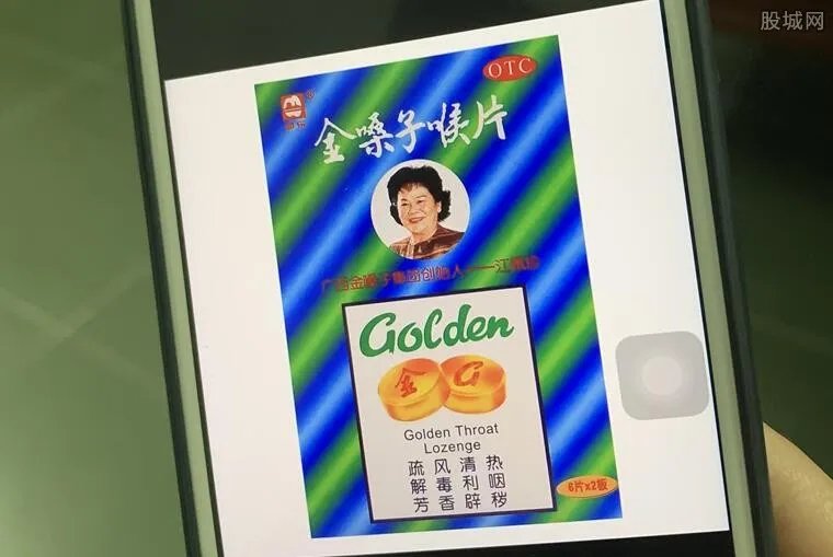 金嗓子拖欠广告费 拖欠广告费总共5167万元