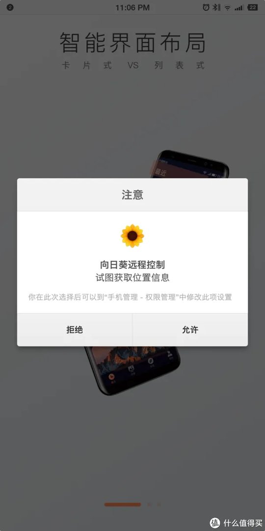 手把手教你用手机远程控制电脑——解决痛点的神级免费软件向日葵远程控制
