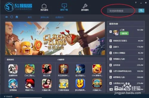 怎么用电脑玩永恒星语手游(电脑版)