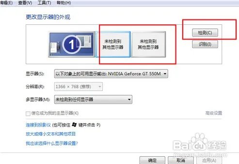 惠普 compaq 510 如何与投影仪连接