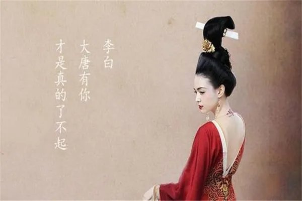 李白与杨贵妃的历史故事 他俩有私情吗是什么关系