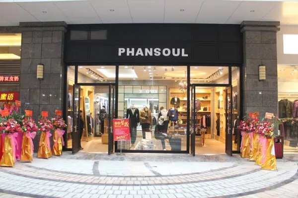 我想加盟一个时尚男装品牌，哪个牌子比较好？