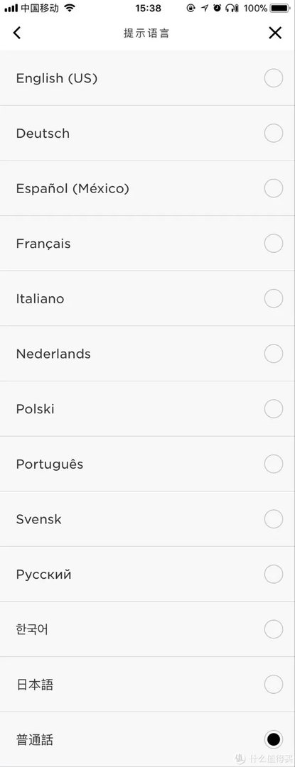 这个世界安静了？用了1个月的Bose QC35II代 降噪耳机的一些总结