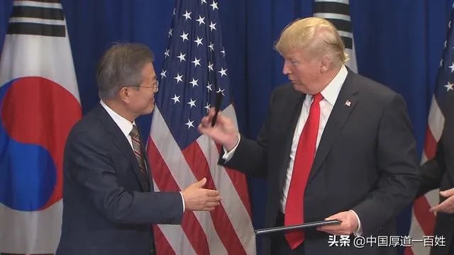 特朗普最后的退让,韩国保护费降到13亿美元,文在寅坚决说不刚到底,对此你怎么看?