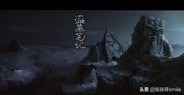 盗墓笔记和老九门什么关系？