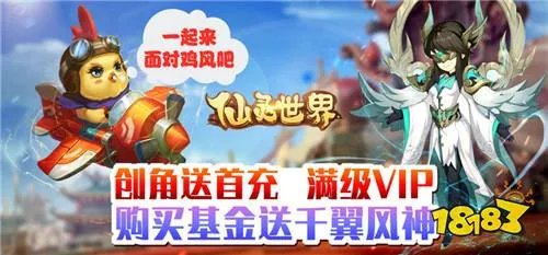 超级变态sf手游(超级变态sf手游大全一览)