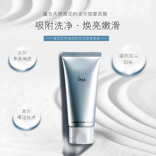 去死皮的哪种产品好？