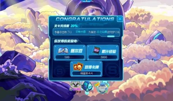 赛尔号启航中拉斐尔怎么得