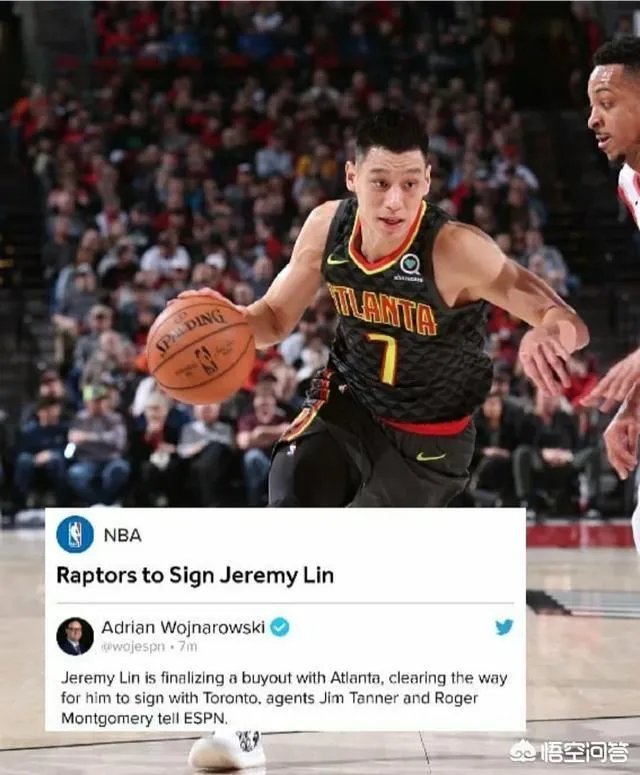 woj报道，林书豪被老鹰买断后将加盟猛龙，实力大增。你怎么看？