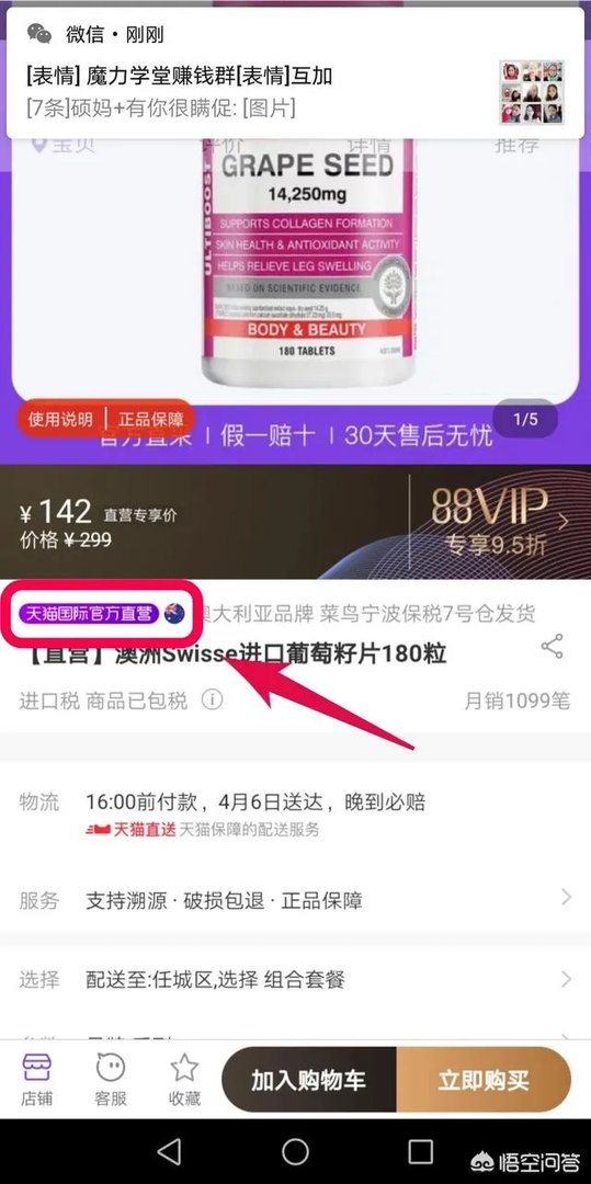 淘宝有哪些性价比高的店铺？