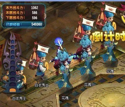 QQ仙灵罗刹塔通关详细攻略