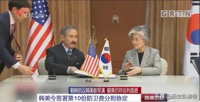 特朗普最后的退让,韩国保护费降到13亿美元,文在寅坚决说不刚到底,对此你怎么看?