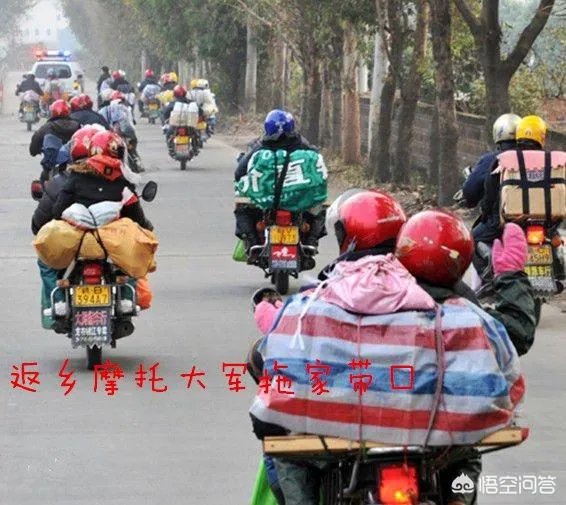 每年广东都有一批摩托返乡大军回家乡，你们怎么看？