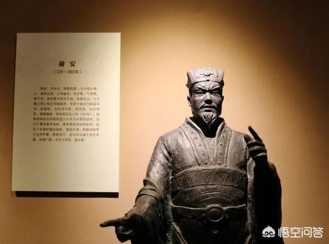 为什么是“东山再起”，而不是“西山”或“南山”？