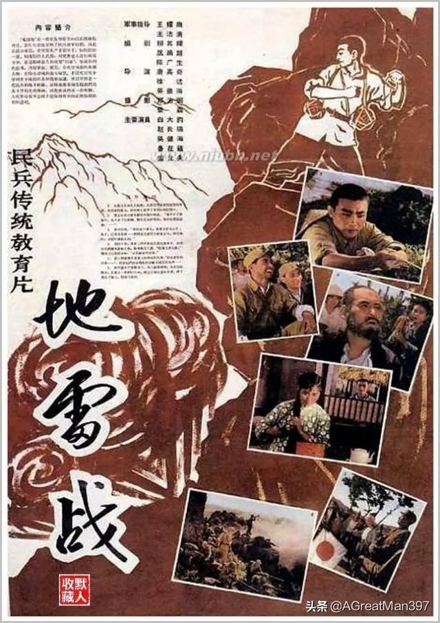 除了《南征北战》《红日》，还有哪些革命老电影，我想下载下来保存，求推荐？