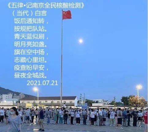 南京发现了17例新冠阳性患者，南京此次的疫情是如何爆发的？