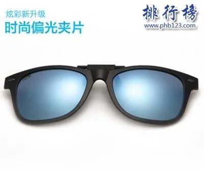 太阳镜夹片哪个牌子好？太阳镜夹片十大品牌排行榜推荐