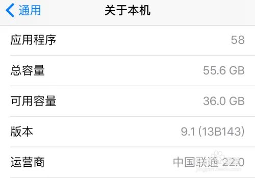 iOS9.1固件下载,iOS9.1正式版更新详细图文教程