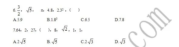 行测题库：2012年10月8日天天向上题目