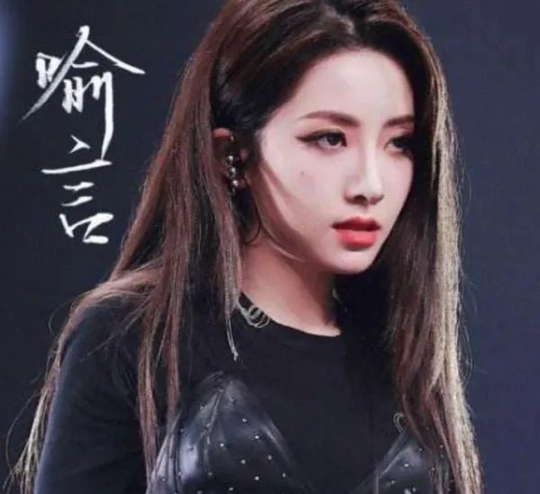 在综艺节目种喻言镜头被打码，这是为何？