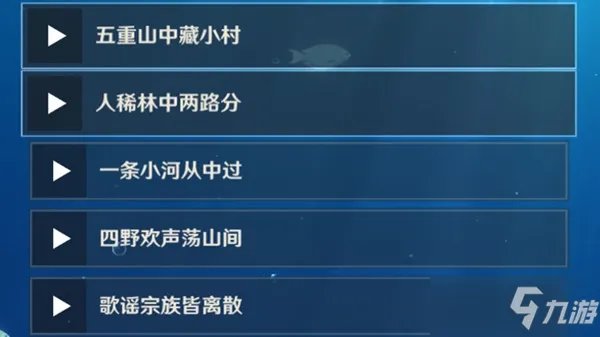 《原神》听海人上锁的箱子密码一览 上锁的箱子密码是什么