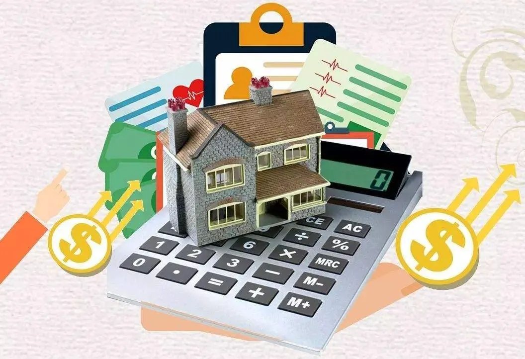 首次购房一般有什么优惠政策