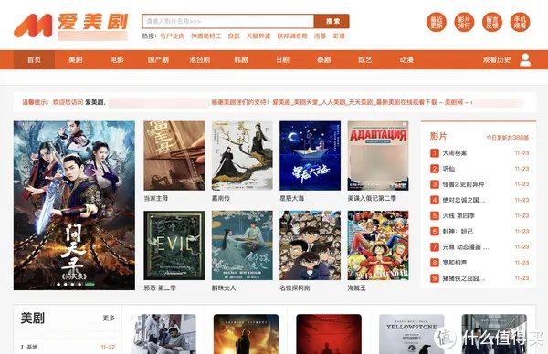 无需下载，在线看美剧：10个在线看美剧/日韩泰剧的网站推荐