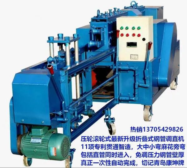 钢管调直机怎么调试