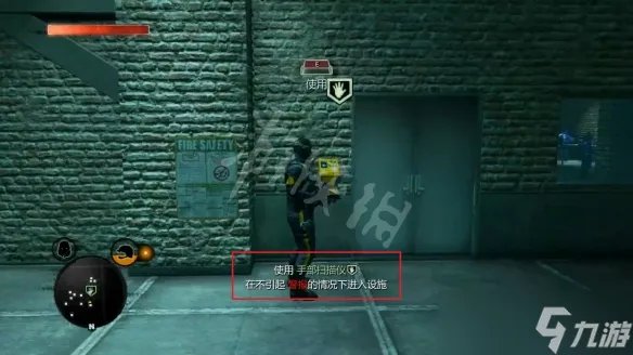 《虐杀原型2》捕蝇行动无法过关 捕蝇行动任务攻略