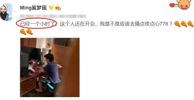 奚梦瑶宣布正式复工是怎么回事 奚梦瑶宣布正式复工是什么情况