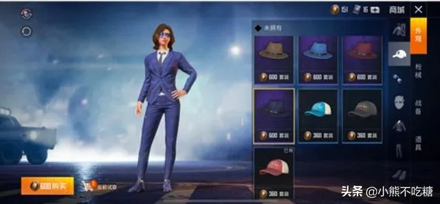 和平精英怎么免费获得服饰币？