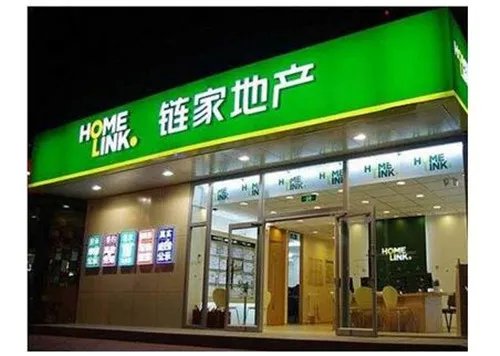 链家职位晋升顺序如何 链家地产怎么样