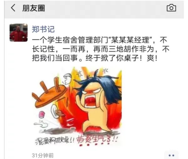 如何看待华中科技大学郑强书记因为为转专业学生争取合法权益而？