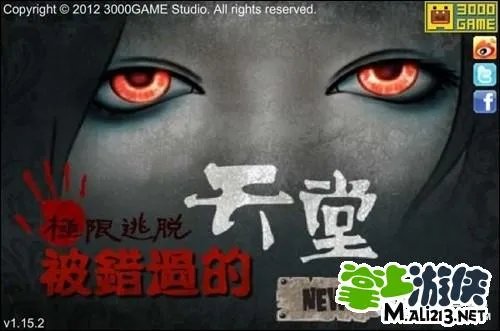 被错过的天堂攻略大全 拼图、娃娃、结局解析