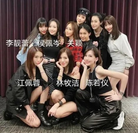 陈若仪、李靓蕾、关颖镜头前卖萌贵气十足,闺蜜合影有何注意事项?