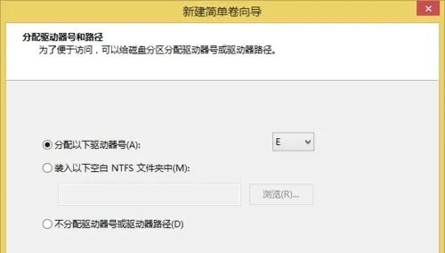 微软 win8 为何 只有C盘