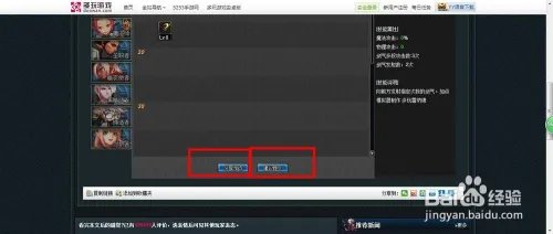 DNF官方85级二次觉醒加点模拟器怎么使用？