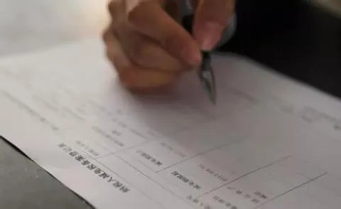 企业所得税弥补亏损明细表如何填写