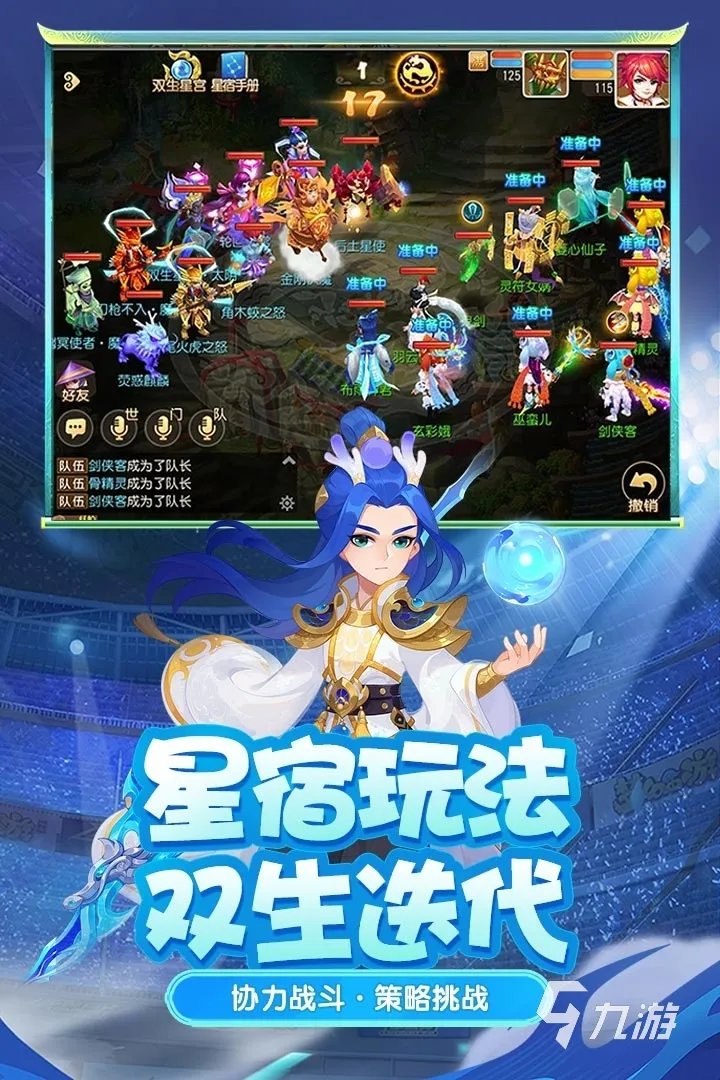 2020人气网游排行榜前十名推荐 人气网游推荐