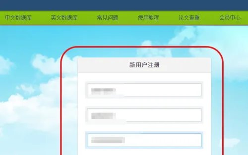 中国知网CNKI免费入口下载论文的方法教程