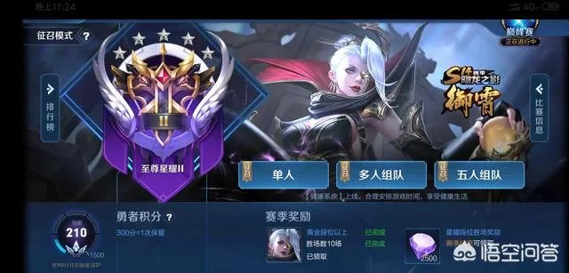 S15赛季时间确定，三款奖励皮肤曝光，不过只有部分玩家才能得到，你怎么看？