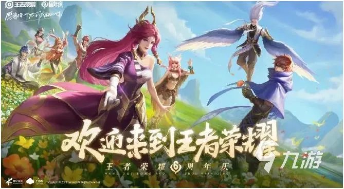 2022网络游戏排行榜前十名有哪些 最火的网络游戏排行榜推荐