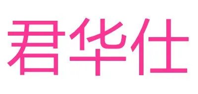 拉杆十大品牌排行榜