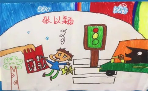 交通安全亲子手抄报简单又漂亮