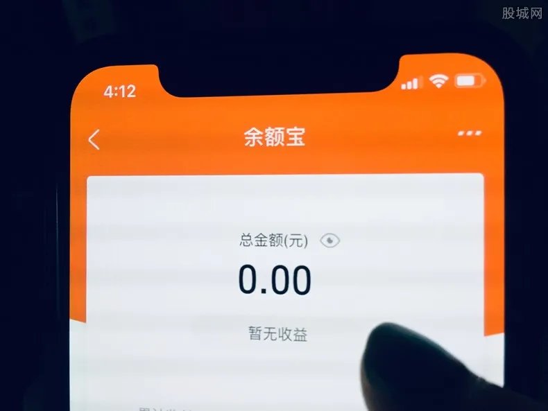 余额宝100元一天收益多少 主要取决于当日万份收益