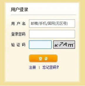 10010积分查询中国联通