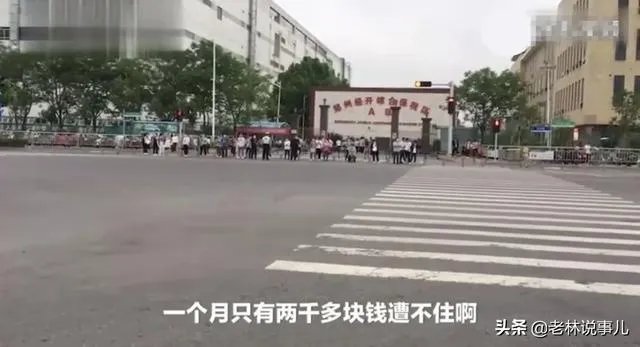 如何看待富士康因不加班工资低导致离职潮？