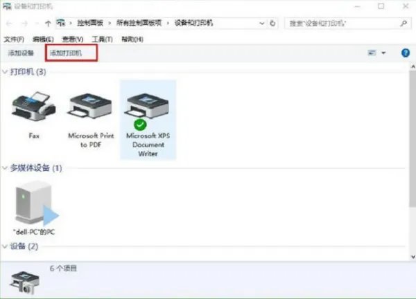 求惠普P1108打印机驱动安装不了原因？插入usb插口没反应？