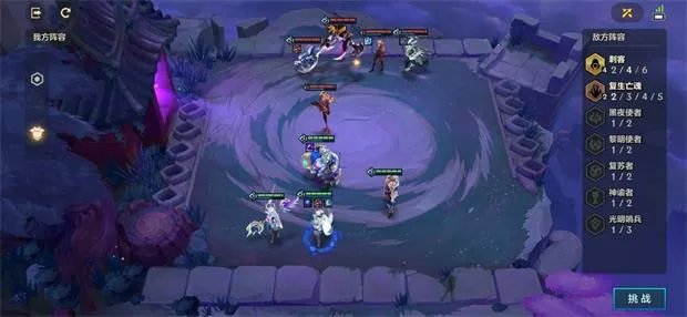 金铲铲之战欺诈魔女全通关图文攻略